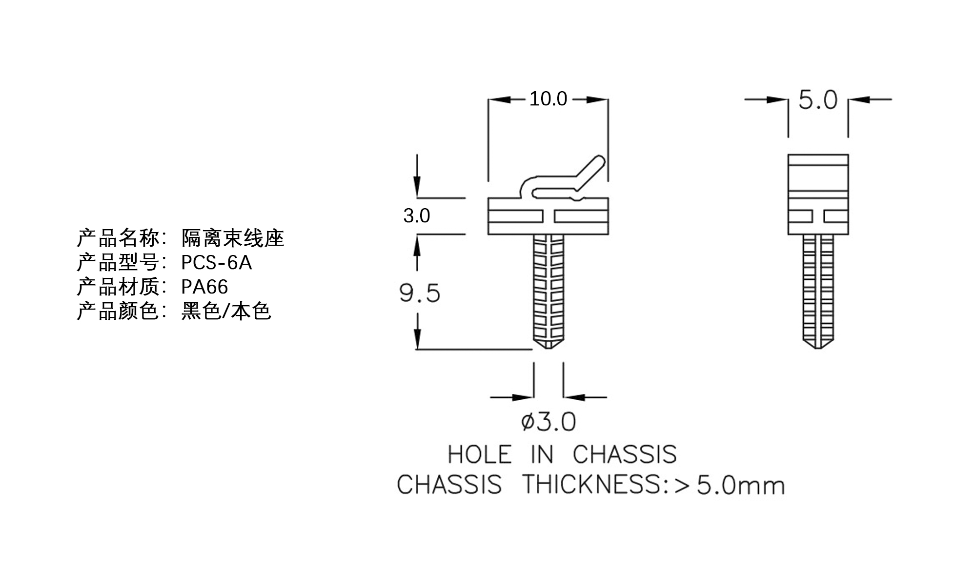 隔离束线座 PCS-6A